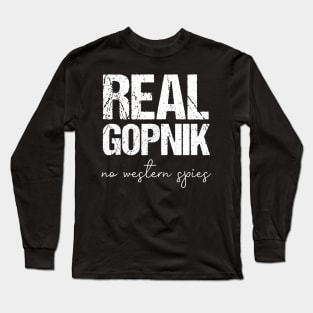 Real gopnik - no western spies Long Sleeve T-Shirt